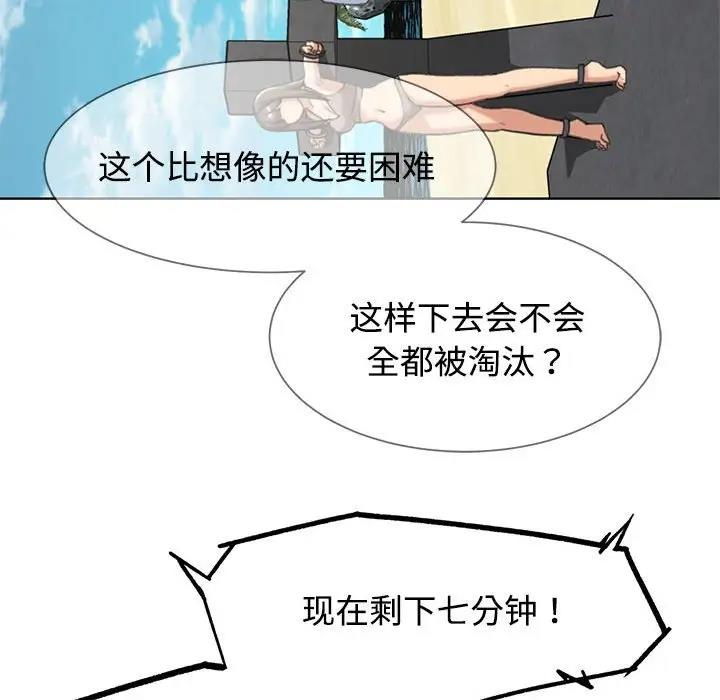 127P - 危险同学会