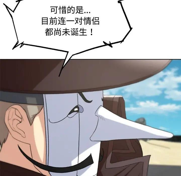 128P - 危险同学会