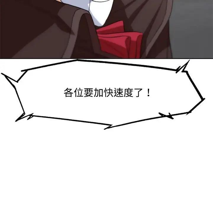 129P - 危险同学会