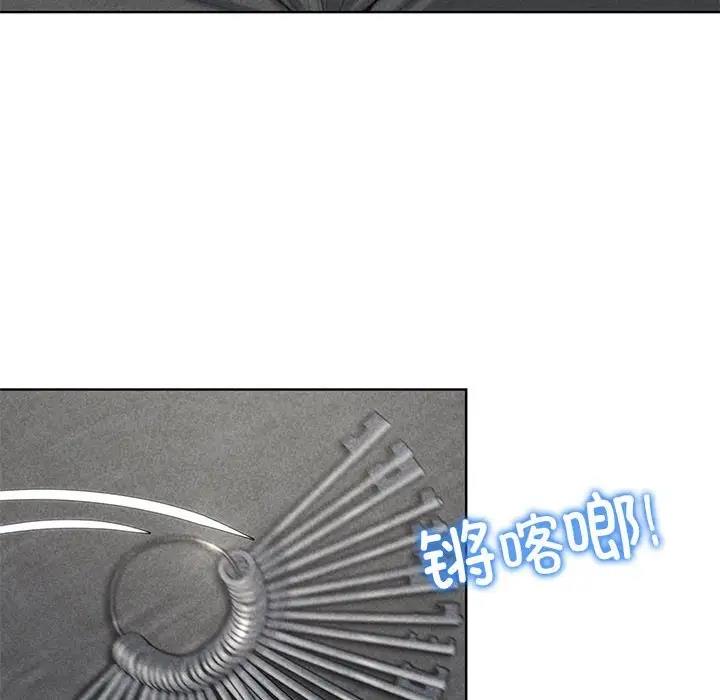 13P - 危险同学会