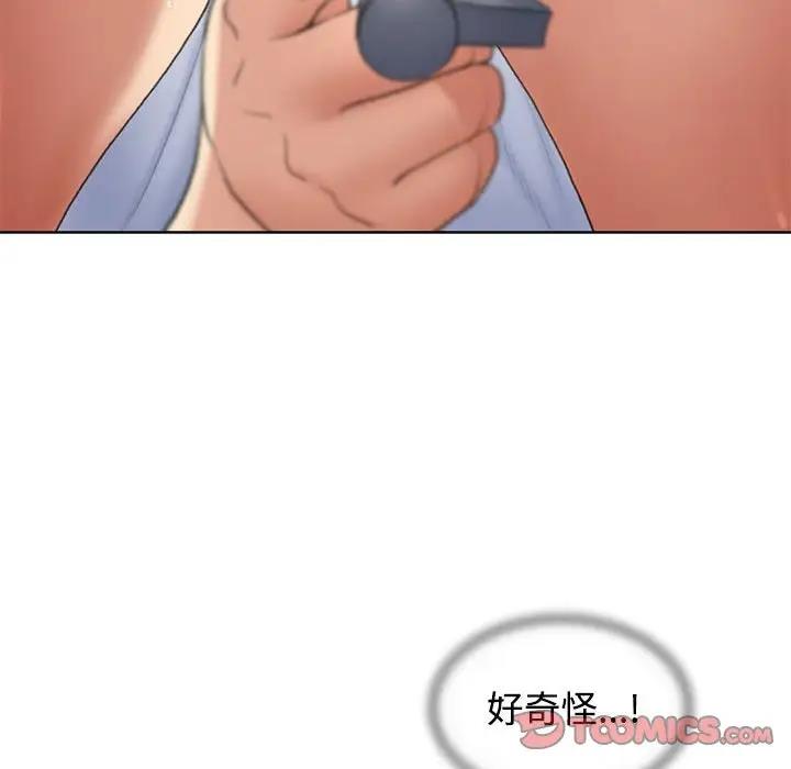 140P - 危险同学会