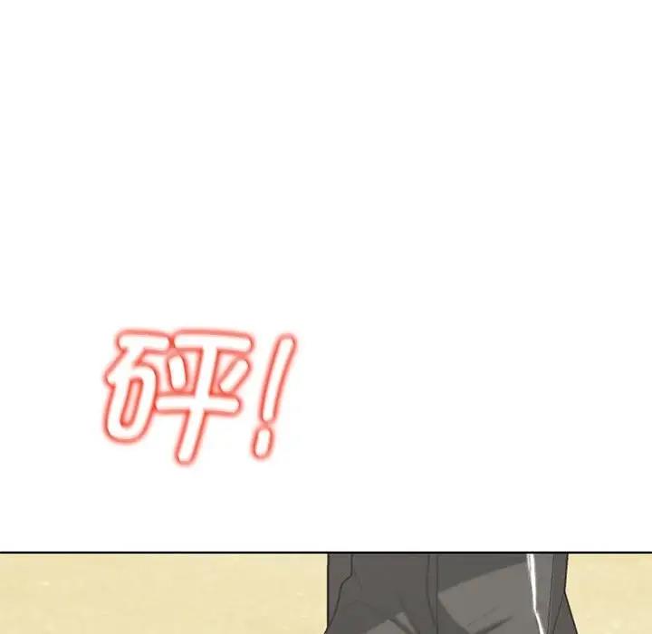 143P - 危险同学会
