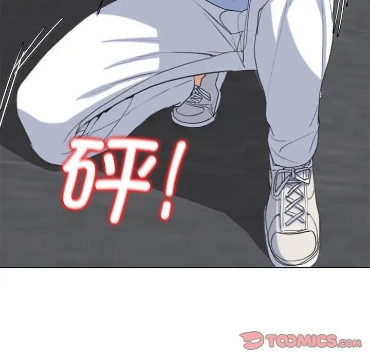 148P - 危险同学会