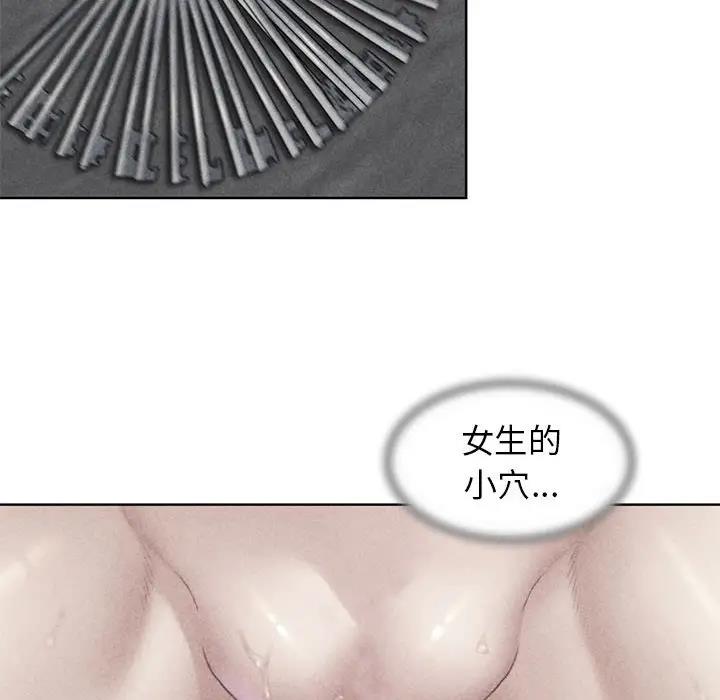 14P - 危险同学会