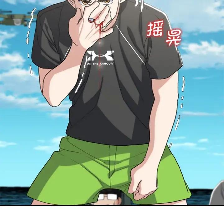 155P - 危险同学会