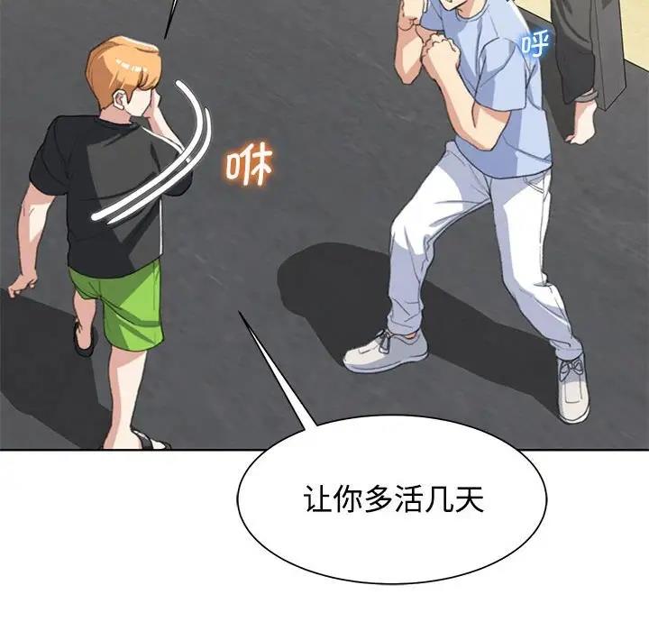 159P - 危险同学会