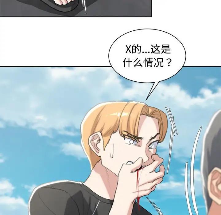 161P - 危险同学会