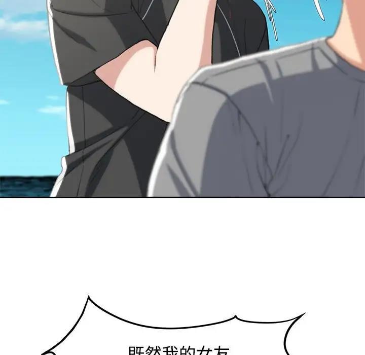 162P - 危险同学会