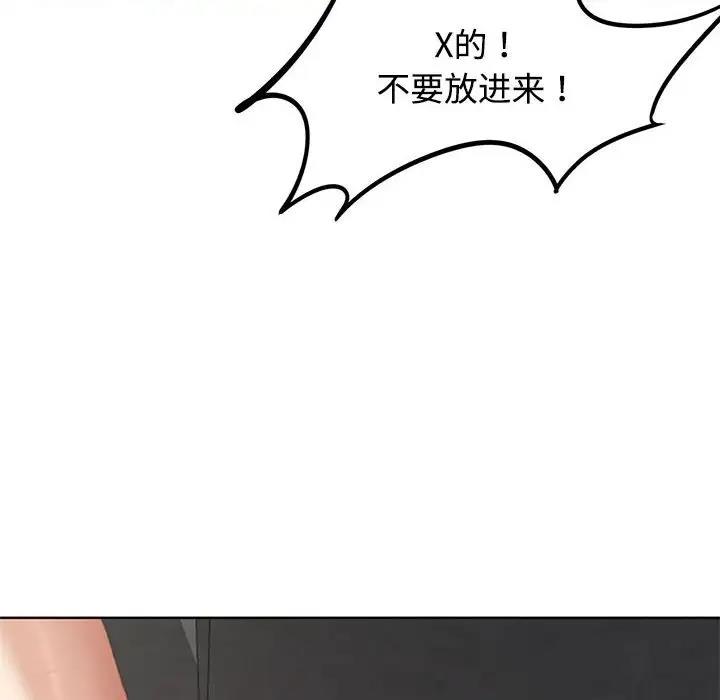 167P - 危险同学会