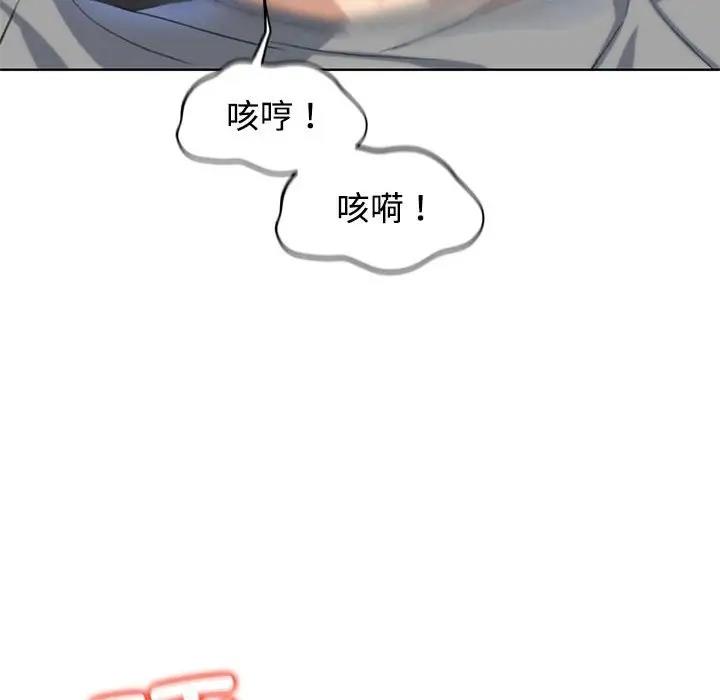 175P - 危险同学会