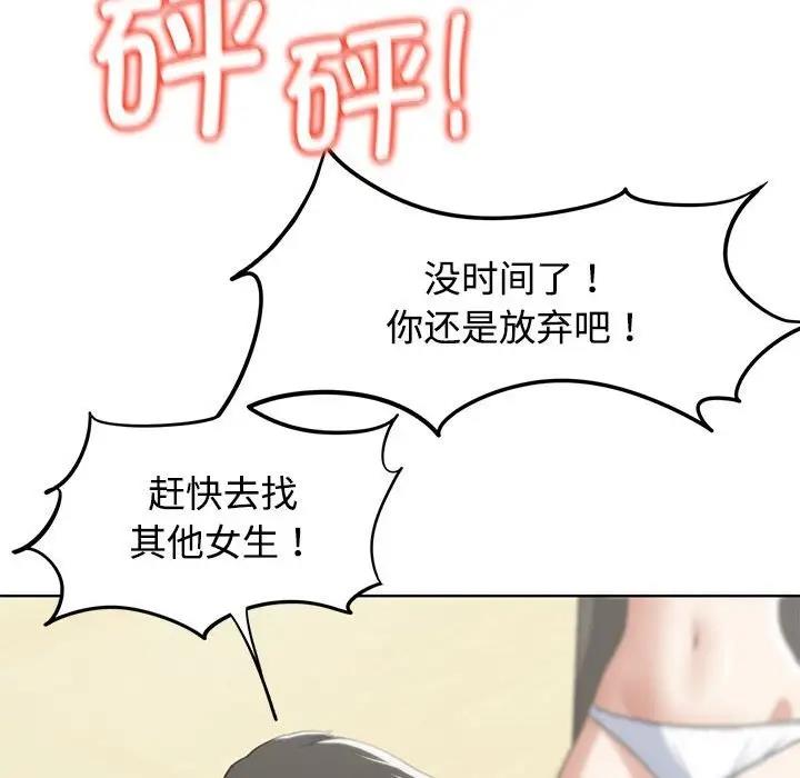 176P - 危险同学会