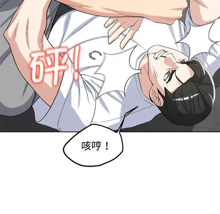 178P - 危险同学会
