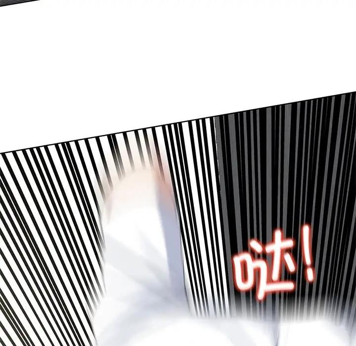 181P - 危险同学会
