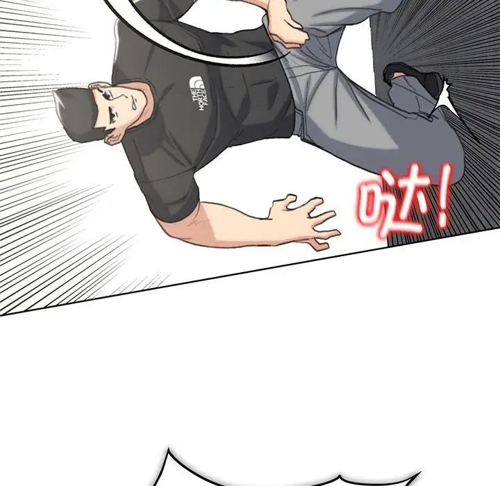 183P - 危险同学会