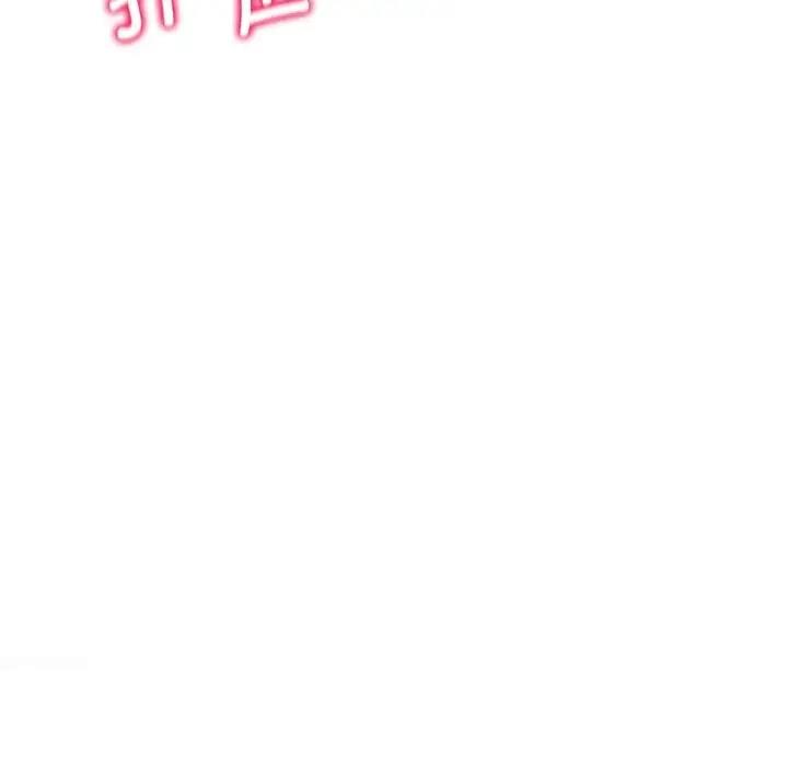 18P - 危险同学会