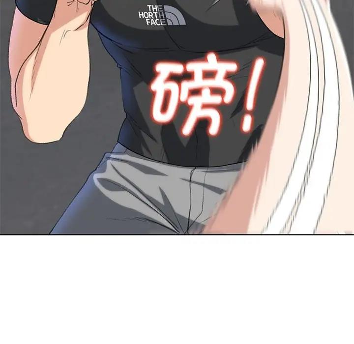 185P - 危险同学会