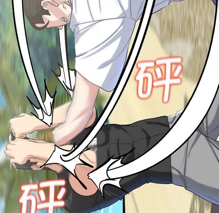 187P - 危险同学会