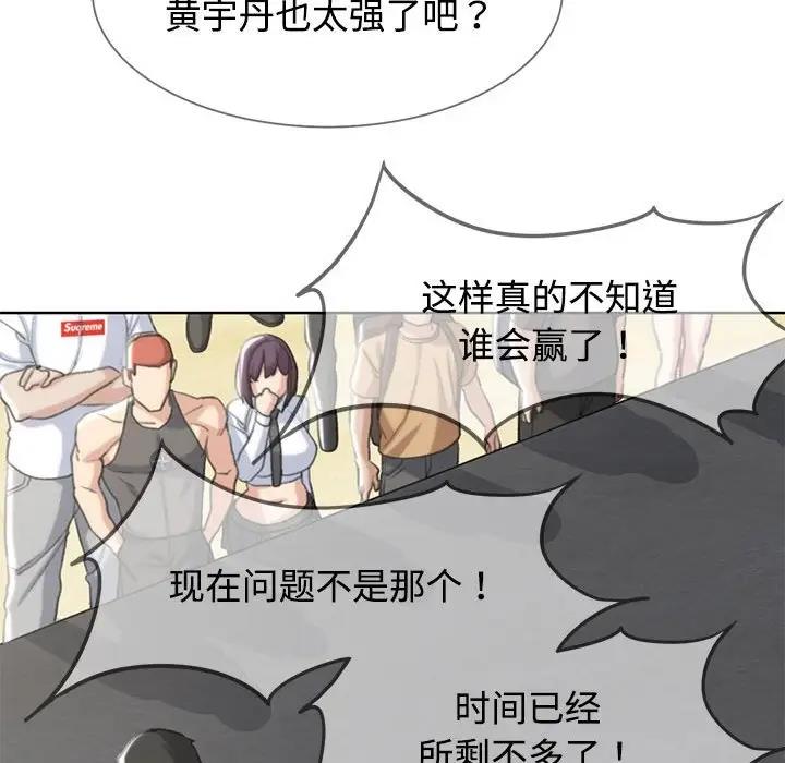 189P - 危险同学会