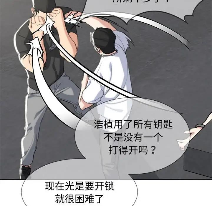 190P - 危险同学会