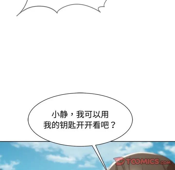 196P - 危险同学会