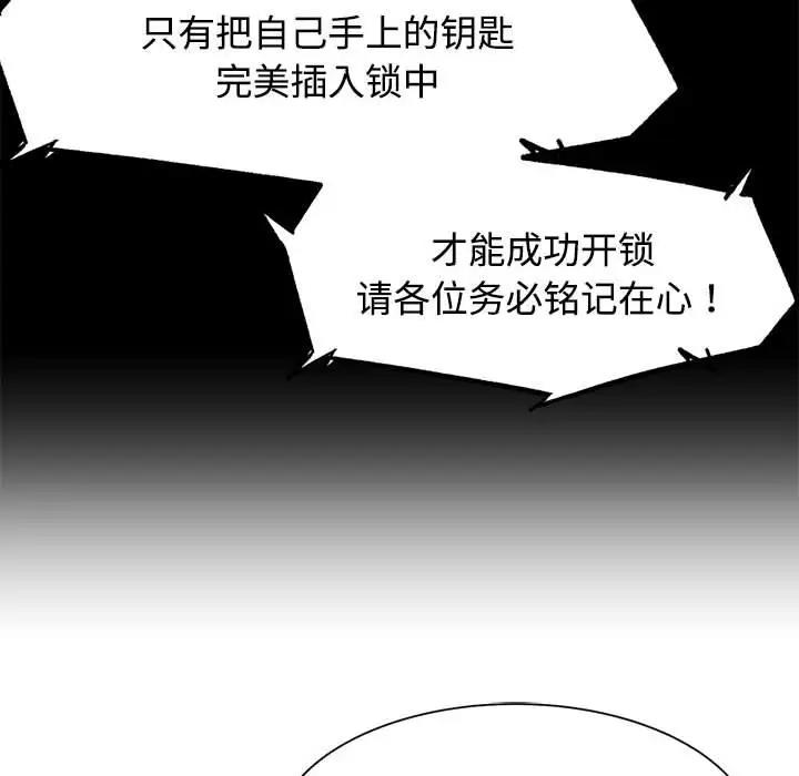 202P - 危险同学会