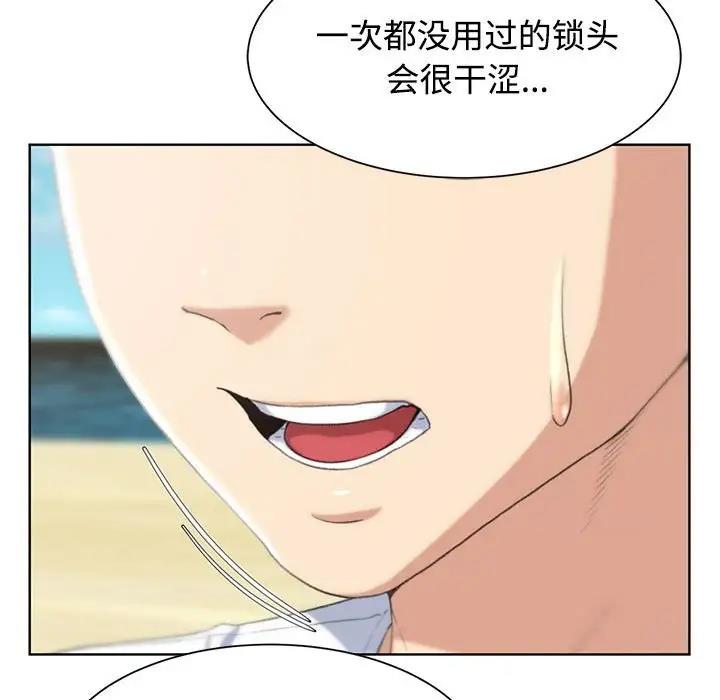 203P - 危险同学会