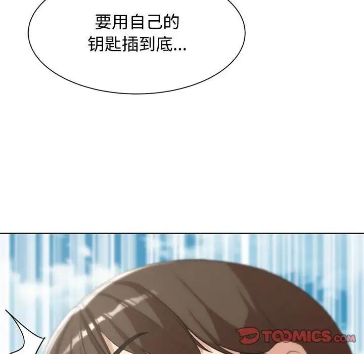 204P - 危险同学会