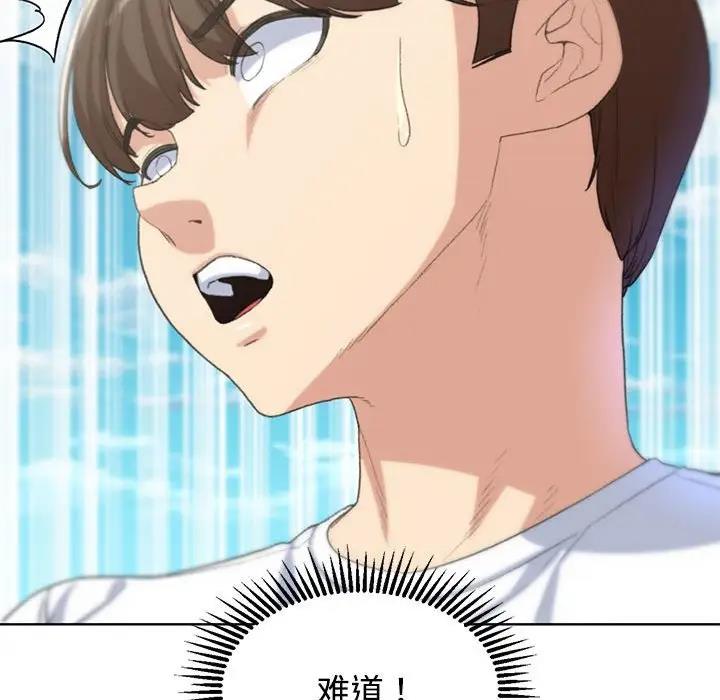 205P - 危险同学会