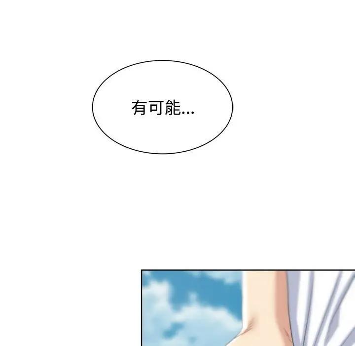 209P - 危险同学会