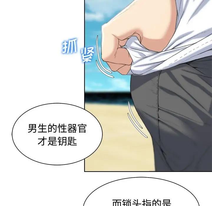 210P - 危险同学会