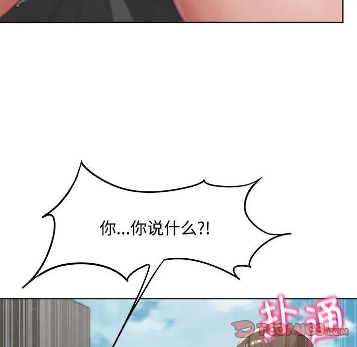 212P - 危险同学会