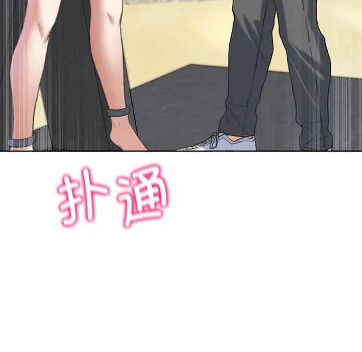 214P - 危险同学会