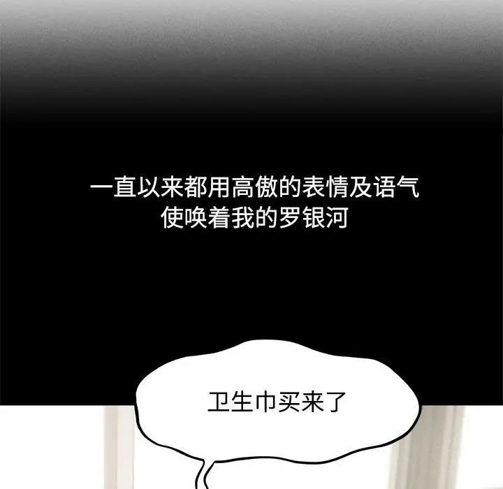 22P - 危险同学会