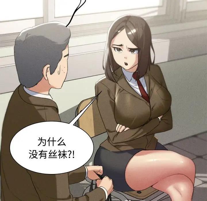 23P - 危险同学会