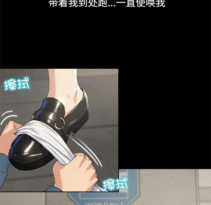 25P - 危险同学会