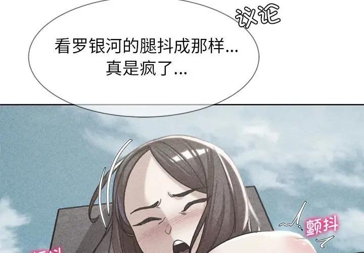 2P - 危险同学会