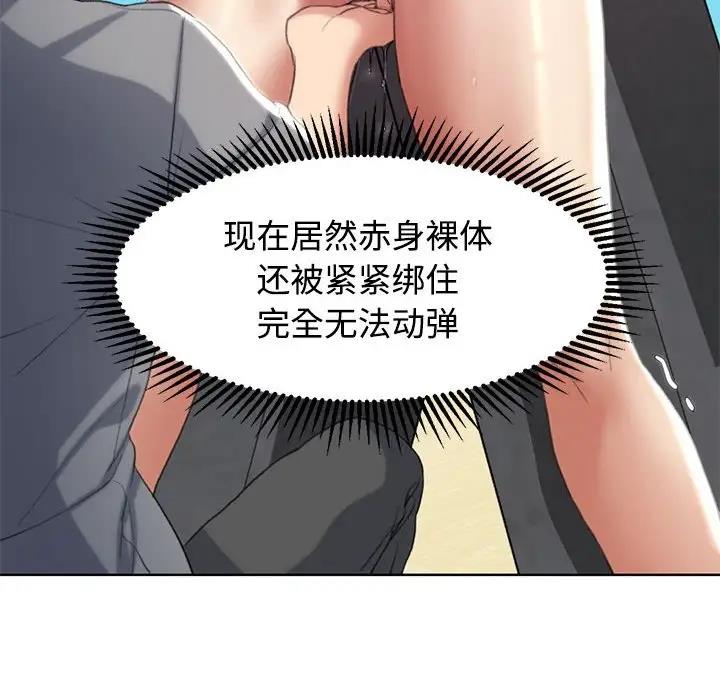 31P - 危险同学会
