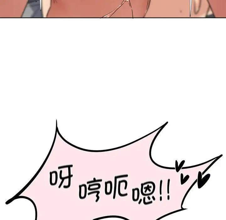 40P - 危险同学会