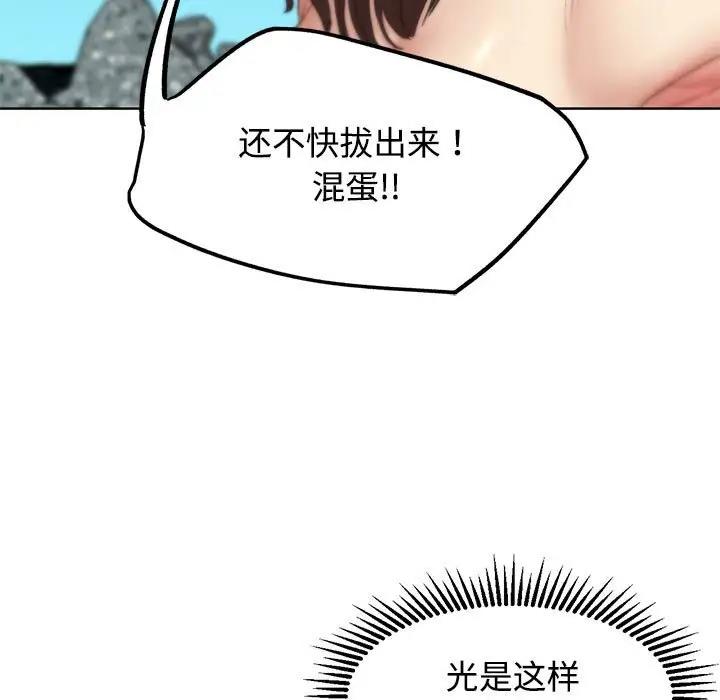 53P - 危险同学会