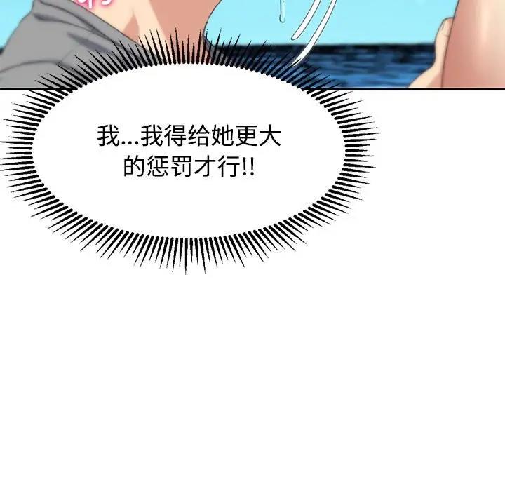 55P - 危险同学会