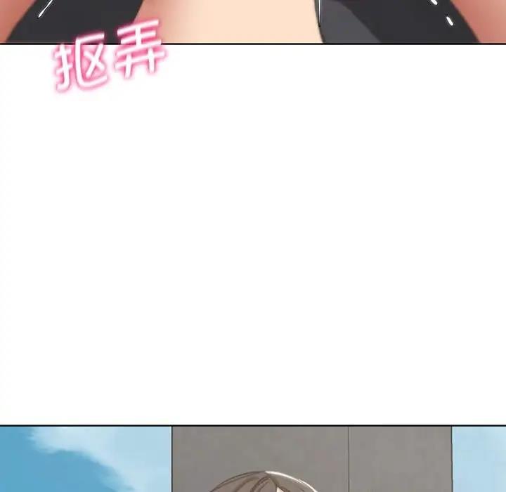 57P - 危险同学会