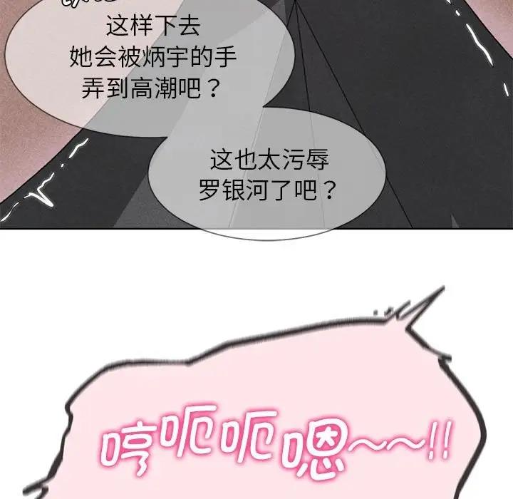 5P - 危险同学会
