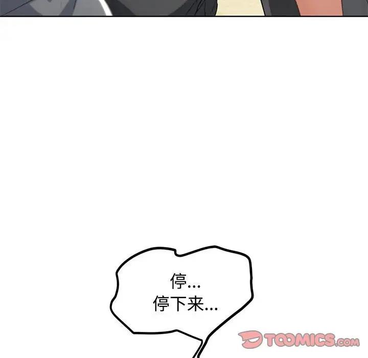 60P - 危险同学会
