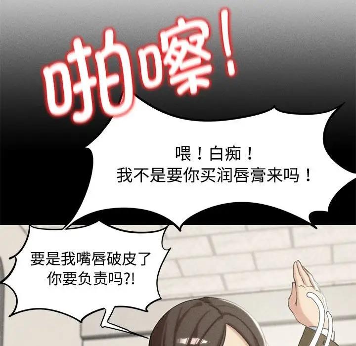 63P - 危险同学会