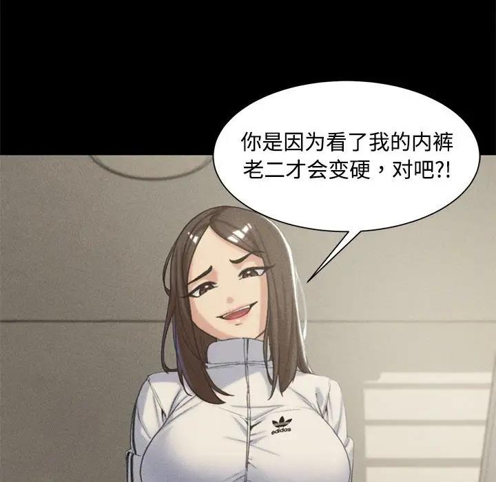 66P - 危险同学会