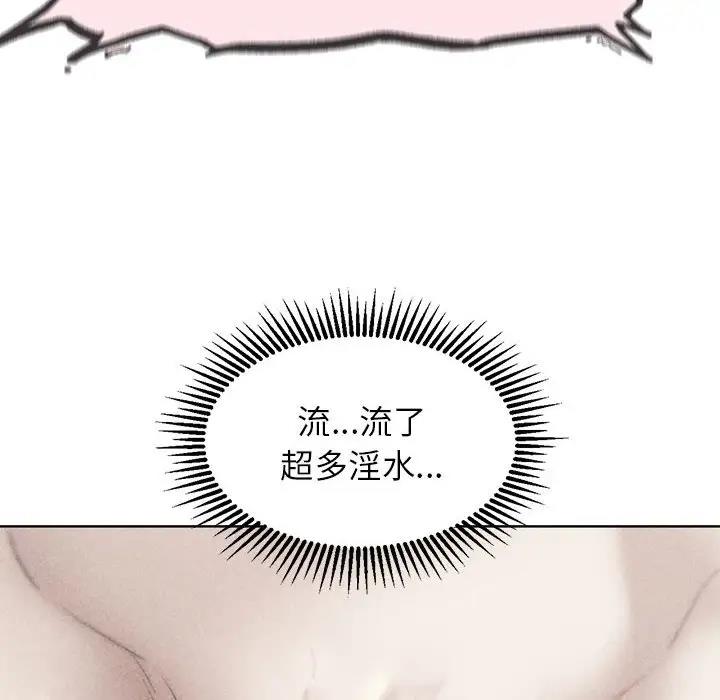 6P - 危险同学会