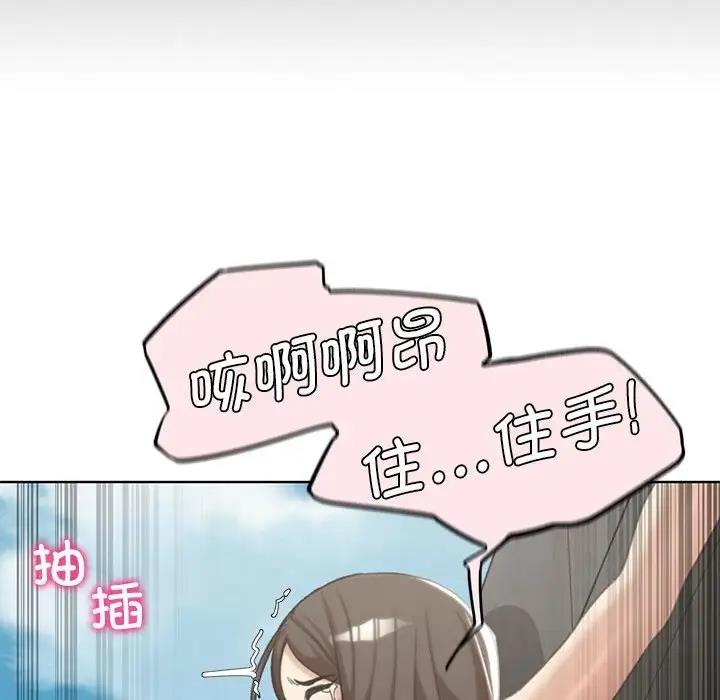 70P - 危险同学会