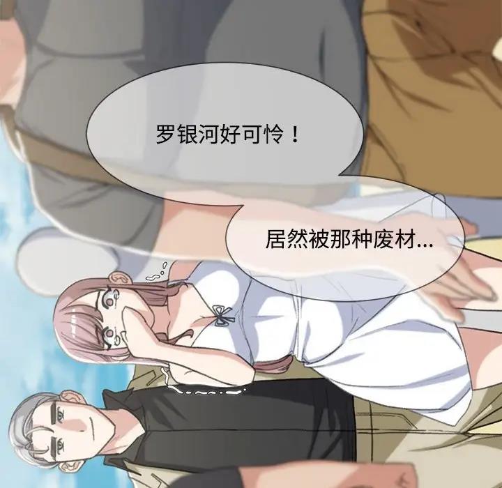 75P - 危险同学会