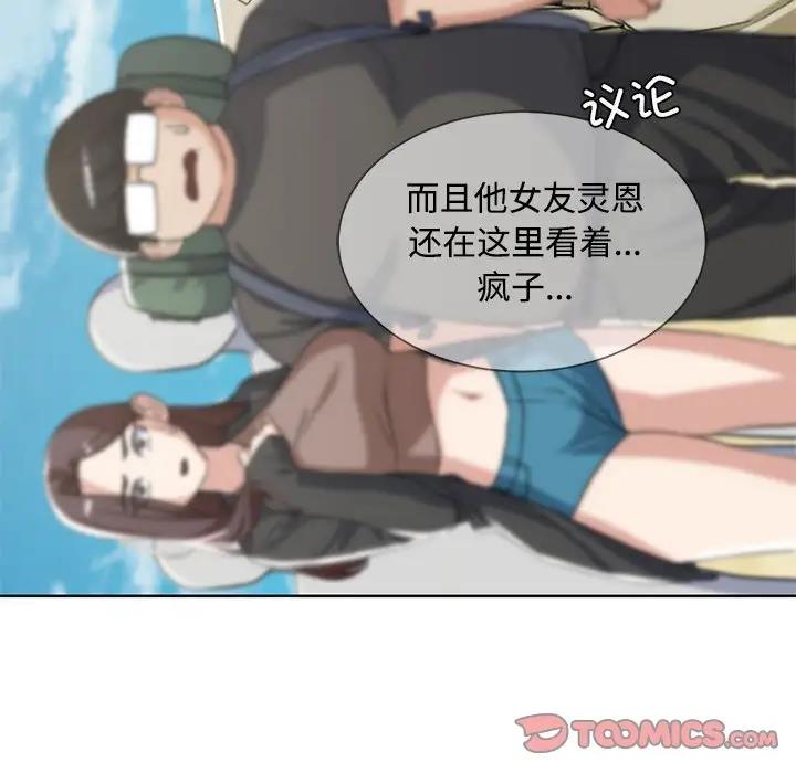 76P - 危险同学会