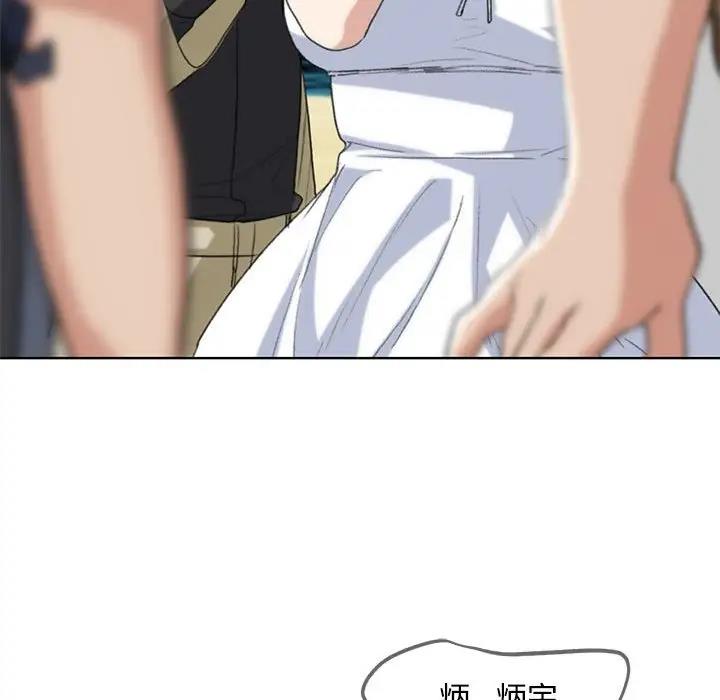 81P - 危险同学会